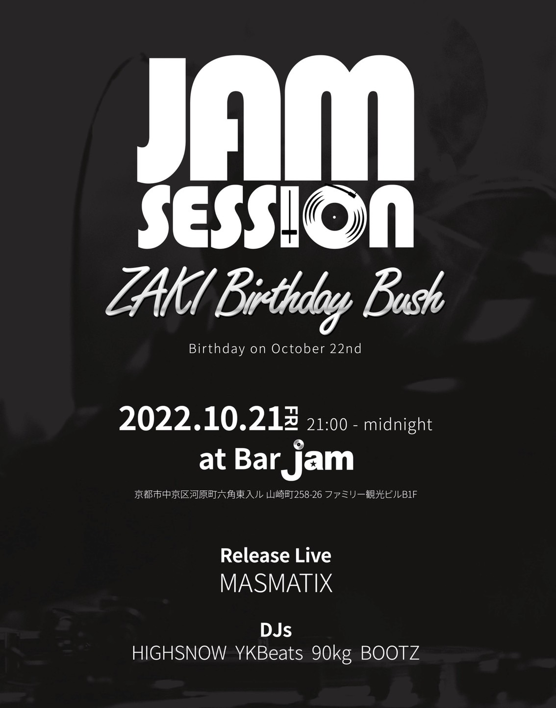 Jam session Zaki birthday bush @bar jam　2022.10.21(fri)