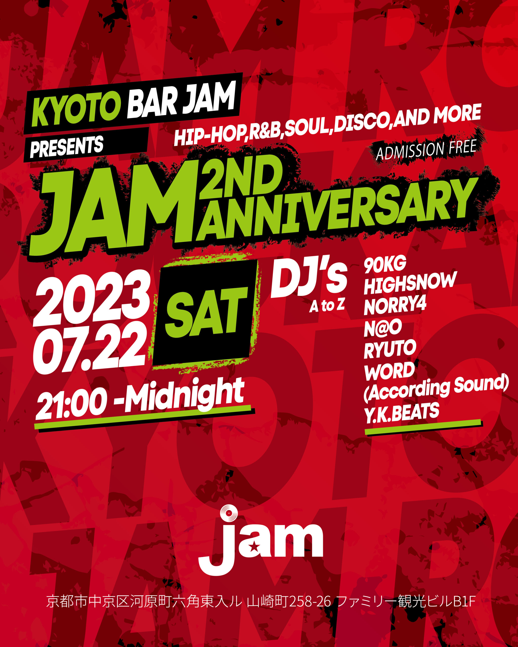 【祝2周年】Jam 2nd Anniverary @Kyoto_bar_jam 2023.07.22 sat